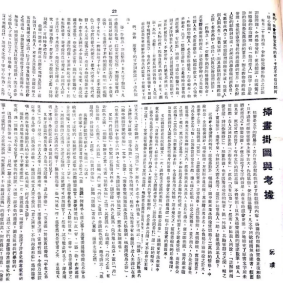 6CA9C